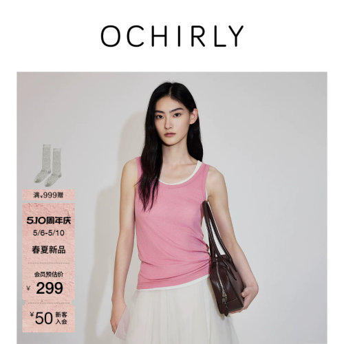 OCHIRLY欧时力天丝羊毛无袖T恤