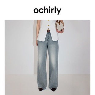 撞色双腰头直筒牛仔长裤 OCHIRLY欧时力 复古2026春季 直播专属