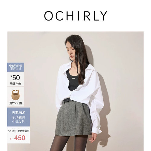 OCHIRLY欧时力两面可穿纯棉衬衫
