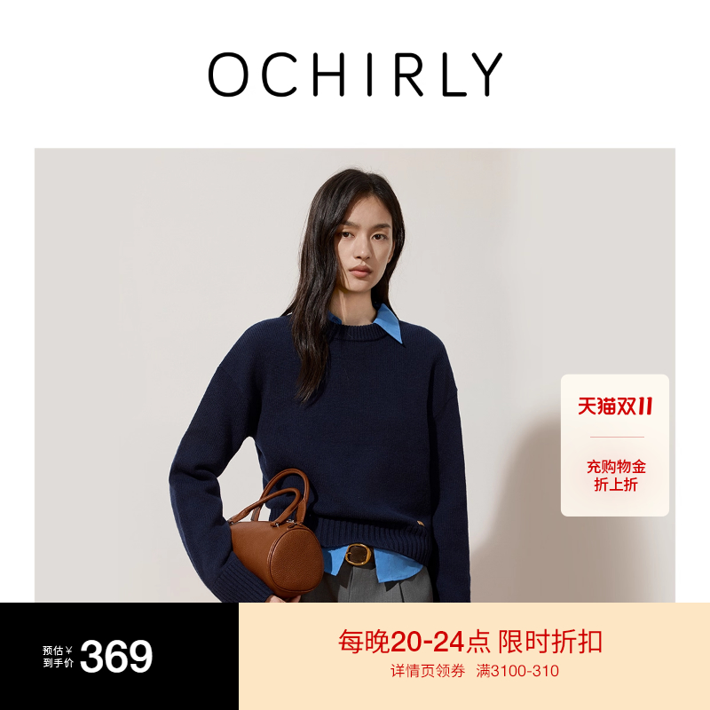 OCHIRLY欧时力 100%羊毛套头毛衣女上衣保暖松弛感高级秋冬新品