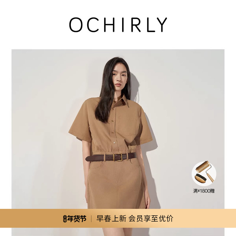 【新品】OCHIRLY欧时力长绒棉亚麻假两件连衣裙短款翻领休闲2