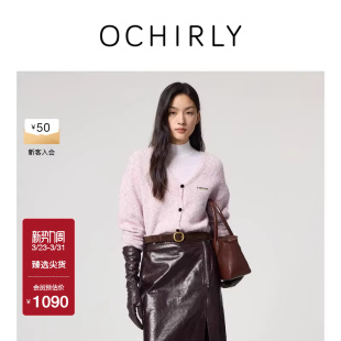 毛衣2026春季 纱V领针织外套绣花开衫 花式 OCHIRLY欧时力