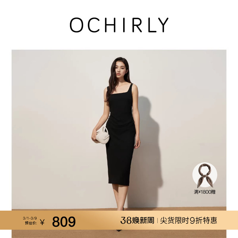 【新品】OCHIRLY欧时力 立体收褶方领吊带连衣裙中长款气质2