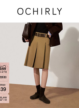 OCHIRLY欧时力  中长款A字半身裙压褶大摆伞裙美拉德夏季