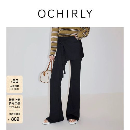 OCHIRLY欧时力装饰屁帘喇叭长裤