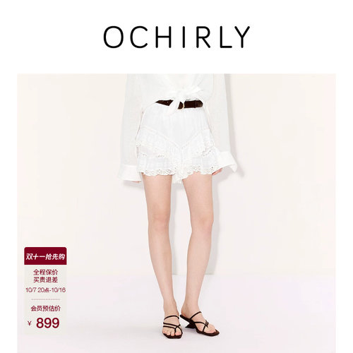 OCHIRLY欧时力蓬感双层蕾丝裙裤