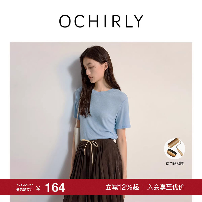 【季末折扣】欧时力 轻薄天丝混纺短袖T恤女圆领上衣休闲2025夏新,女装/女士精品,毛针织衫,淘宝优惠券,粉丝福利购,淘宝优惠卷