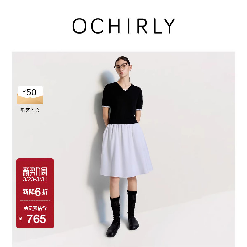 OCHIRLY欧时力  V领假两件短袖连衣裙裙子伞裙撞色拼接夏季