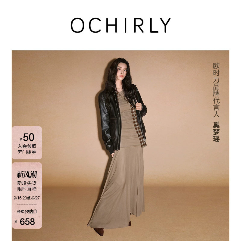 OCHIRLY欧时力缩褶针织连衣裙图片