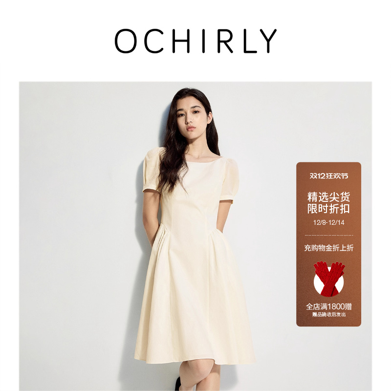 OCHIRLY欧时力天丝露背连衣裙