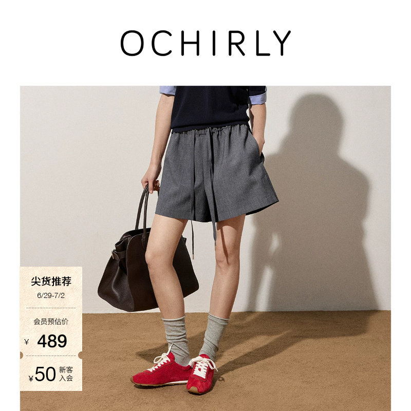 [季中折扣]欧时力 弹力抽绳直筒短裤裤子女休闲宽松显瘦夏装