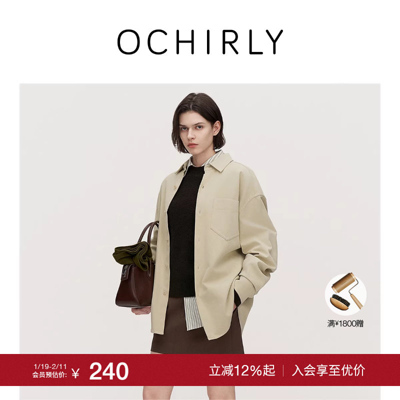 OCHIRLY欧时力  磨毛牛津纺100%棉衬衫外套中长上衣秋冬