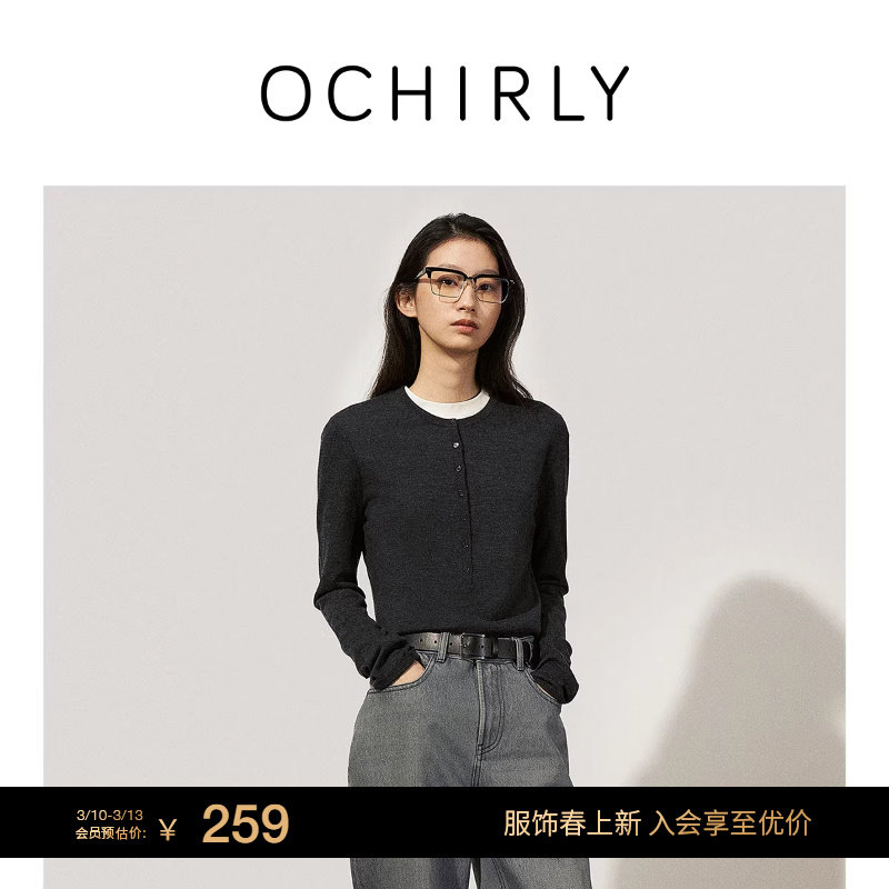 OCHIRLY欧时力 100%澳大利亚绵羊毛毛衣软糯针织25秋冬尖货