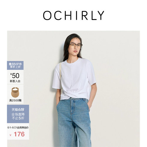 OCHIRLY欧时力扭褶宽松短袖t恤