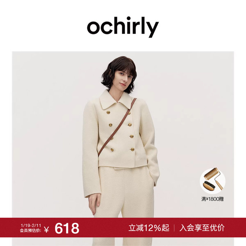 【季末折扣】欧时力澳大利亚100%美丽诺羊毛高支双面呢外套秋新品,女装/女士精品,毛呢外套,淘宝优惠券,粉丝福利购,淘宝优惠卷