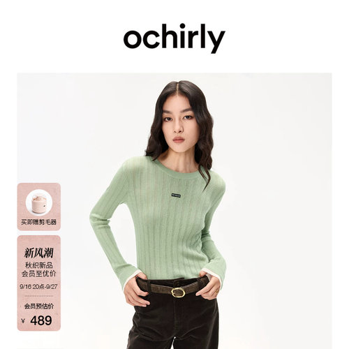 OCHIRLY欧时力坑条撞色针织毛衣