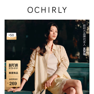 欧时力 奚梦瑶同款 吊带背心女2026春夏弹力纯棉刺绣修身 新品