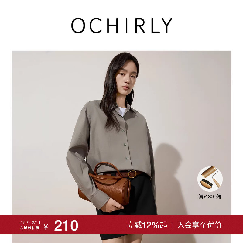 【季末折扣】欧时力100%新疆长绒棉府绸衬衫防晒上衣通勤秋冬新品