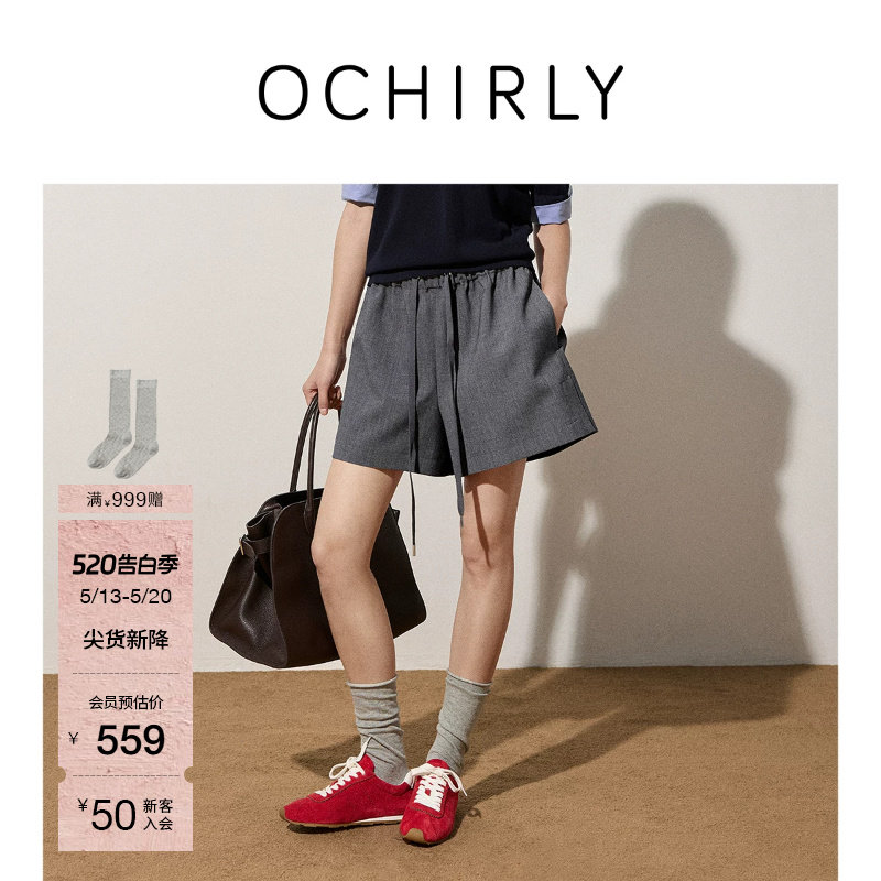 OCHIRLY欧时力 弹力抽绳直筒短裤裤子女休闲宽松显瘦夏装