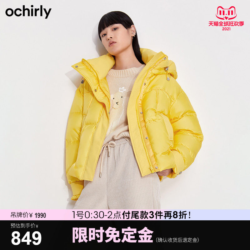 【免定金】欧时力2021新款冬装连帽压花抽绳短款羽绒服外套女