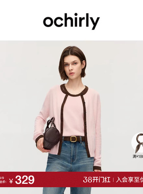 OCHIRLY欧时力 兔绒撞色针织外套开衫毛衣软糯保暖2025秋冬新