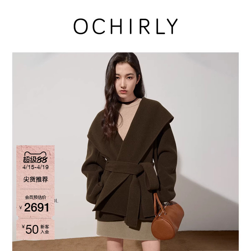 OCHIRLY欧时力 100%羊毛呢外套流行女士高级感腰带25秋