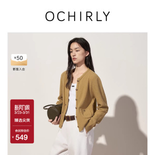OCHIRLY欧时力 100%美丽诺羊毛针织外套女士高级感流行秋冬