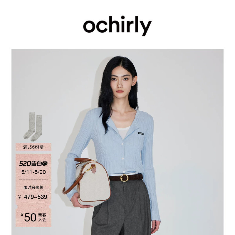 【新品】OCHIRLY欧时力针织外套2026春夏羊毛气质空调开衫