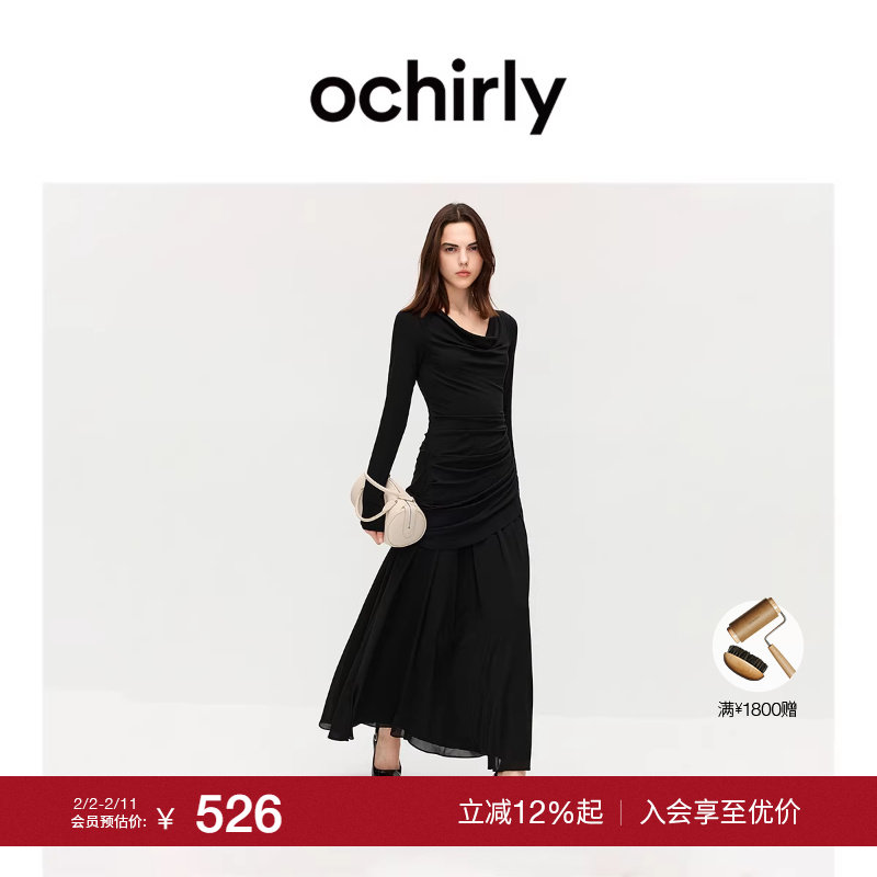 【季末折扣】欧时力 天丝不对称褶饰针织连衣裙收腰长裙2025秋冬