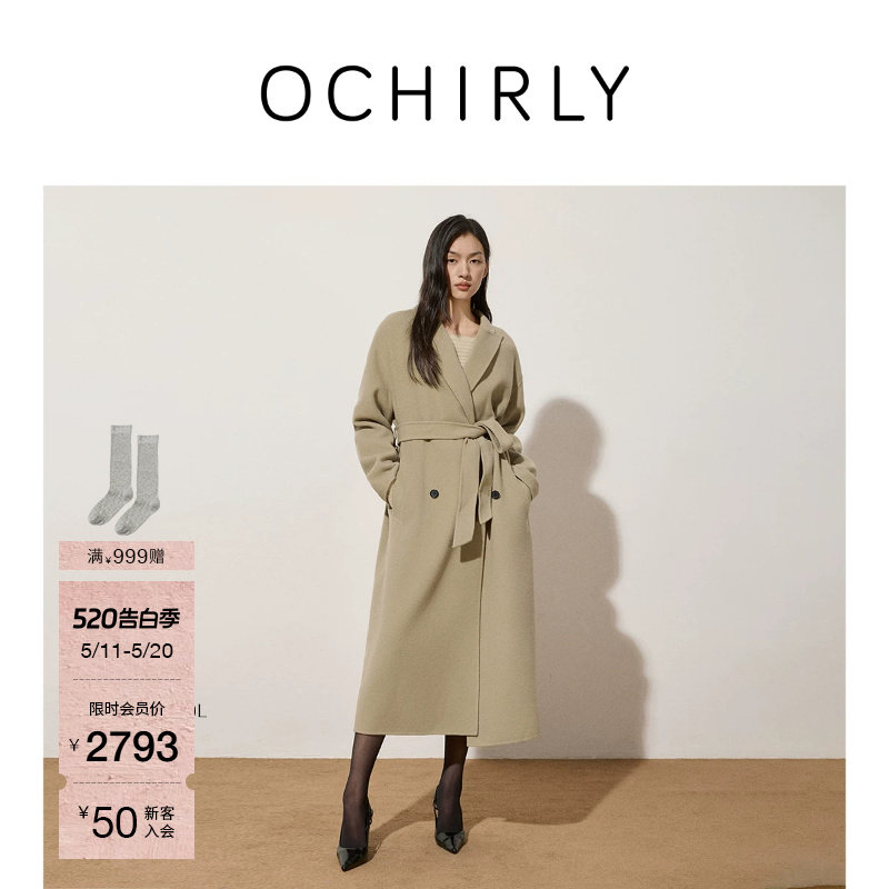 OCHIRLY欧时力  100%羊毛呢大衣外套高级流行腰带春款