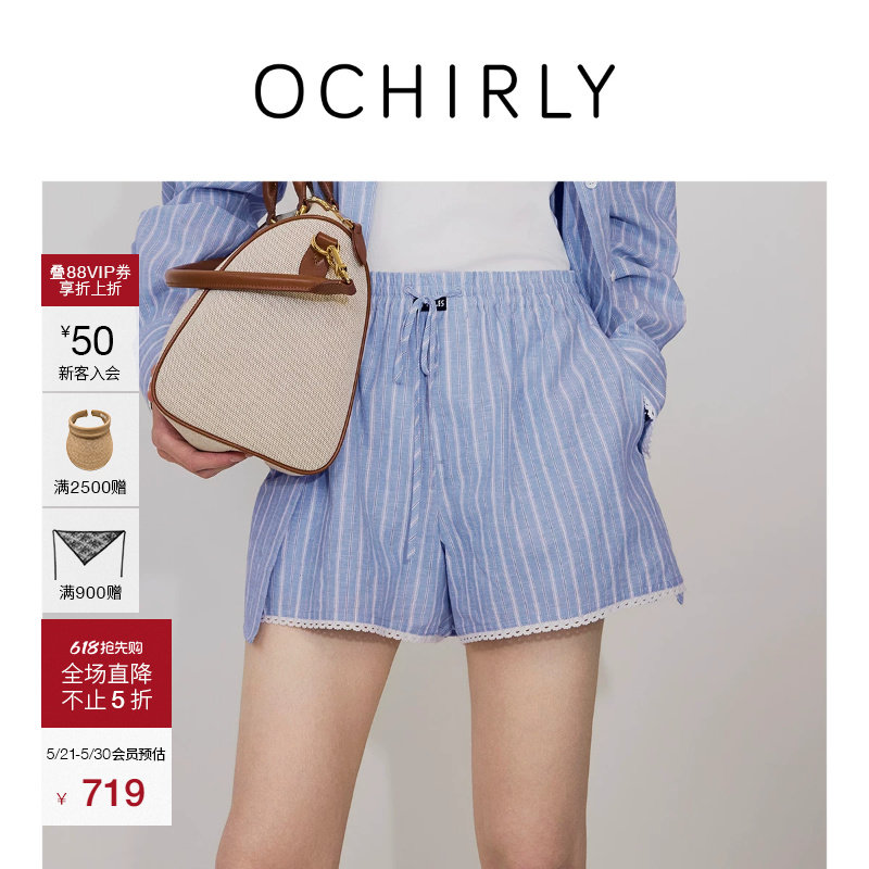 【新品】OCHIRLY欧时力 休闲裤女2026夏棉麻条纹蕾丝花边