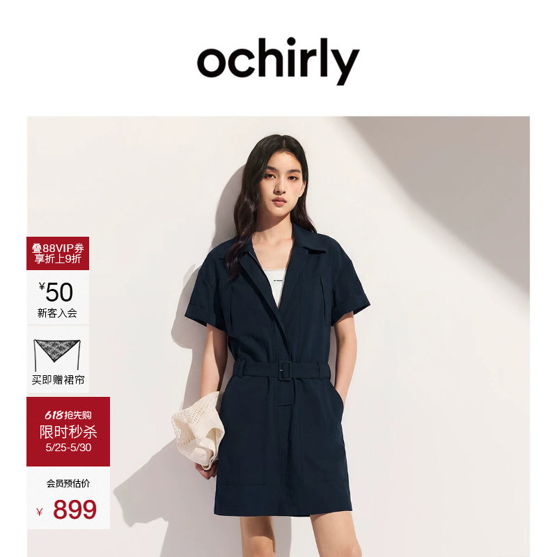 【热销补货】OCHIRLY欧时力 连衣裙2026夏工装风短袖翻领