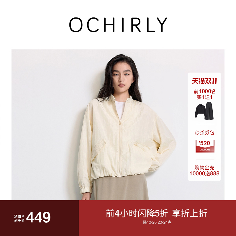 OCHIRLY欧时力立领微皱夹克外套