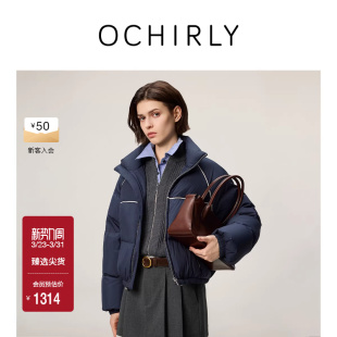 OCHIRLY欧时力 冬 立领哑光羽绒服外套女士流行休闲插肩时尚