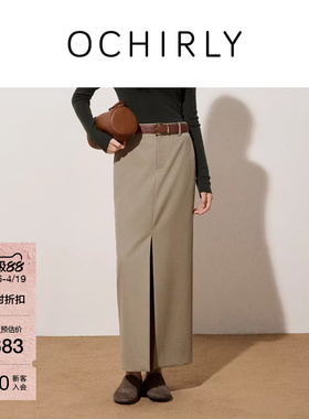 OCHIRLY欧时力  直筒半身裙女长裙开衩通勤显瘦高级感夏季