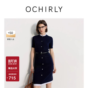 OCHIRLY欧时力 针织连衣裙配腰带荷叶领夏新 假两件短袖
