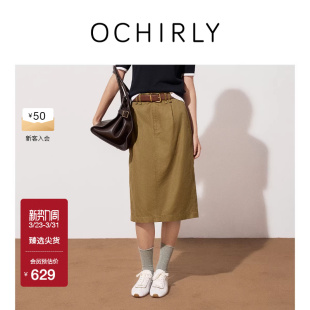 OCHIRLY欧时力 棉苎麻直筒半身裙女中裙气质通勤白色春夏