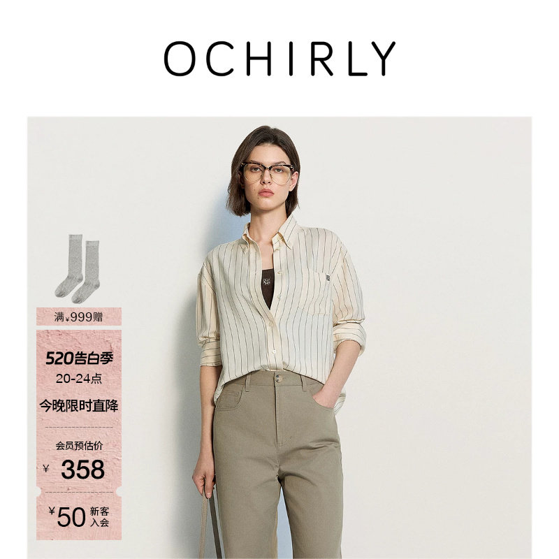 OCHIRLY欧时力 条纹长袖衬衫防晒上衣中长设计感流行女空调衫