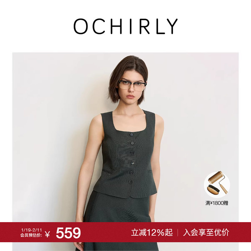 OCHIRLY欧时力  亚麻U领马甲外套女背心短上衣高级感202