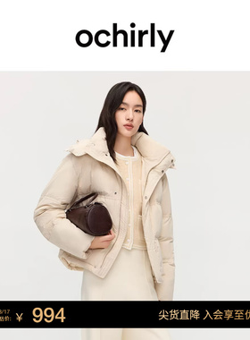 OCHIRLY欧时力  连帽立领短款羽绒服外套女士休闲感秋冬