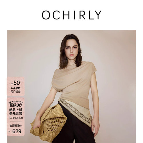 OCHIRLY欧时力斜肩宽松短袖针织