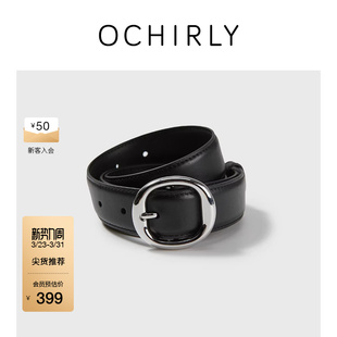 OCHIRLY欧时力 百搭冬 牛皮金属扣潮流中腰带时尚