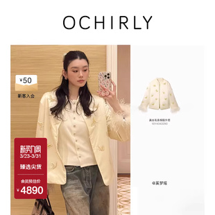 奚梦瑶同款 真丝缎棉服外套新年可拆毛条26春 欧时力新中式