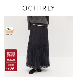 蓬蓬纱裙大摆伞裙长裙a字半身裙气质显瘦春装 欧时力 热销补货