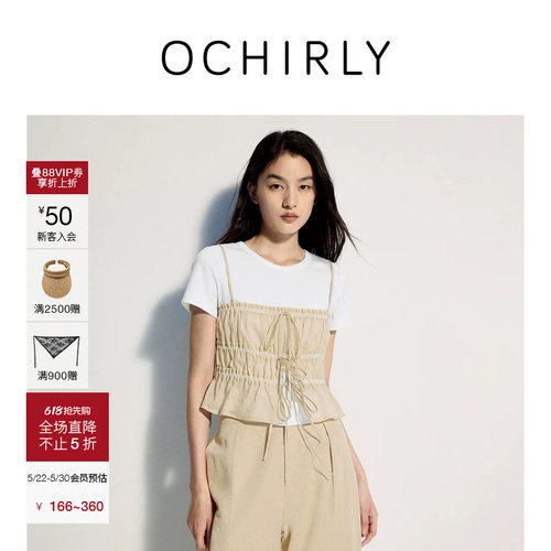 OCHIRLY欧时力配搭背心短袖t恤