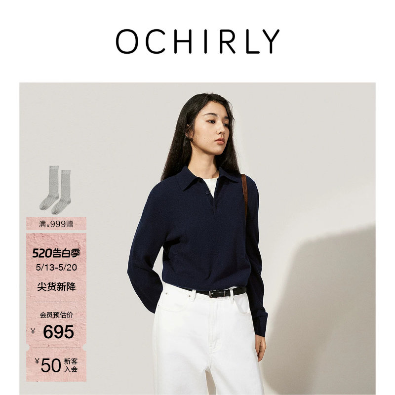 OCHIRLY欧时力 100%羊绒套头毛衣Polo领针织软糯秋冬