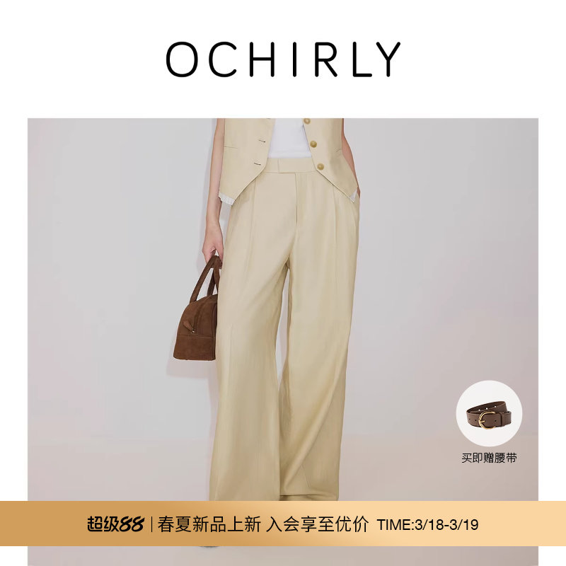【新品】OCHIRLY欧时力棉麻阔腿西装长裤超模裤宽松直筒202
