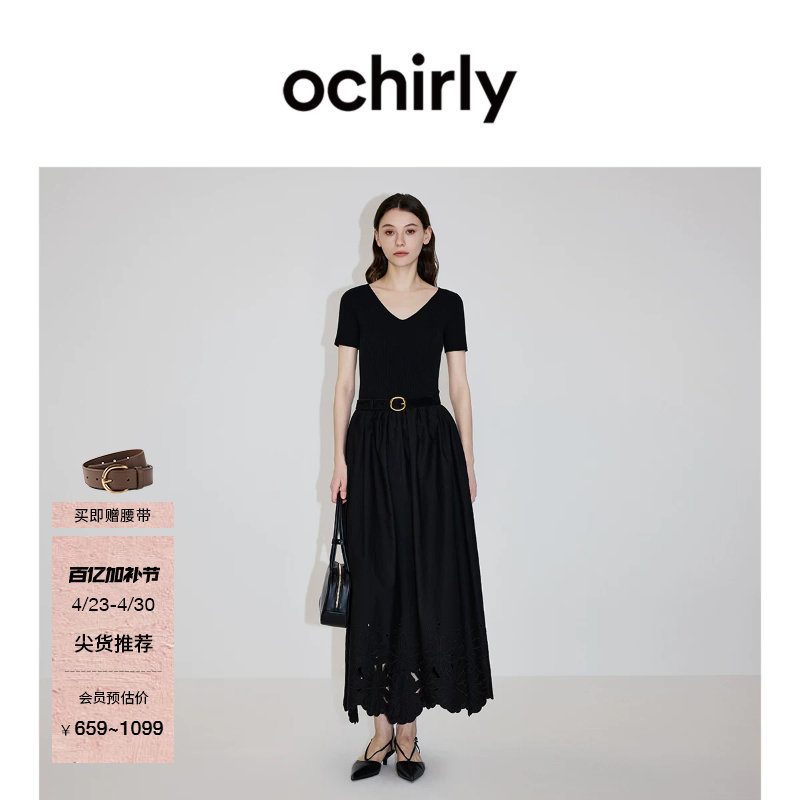 【新品】OCHIRLY欧时力 连衣裙2026夏蕾丝镂空绣花半身裙白裙黑裙