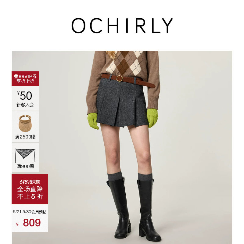 OCHIRLY欧时力 羊毛人字纹呢百褶半身裙短裙裤裙复古夏装