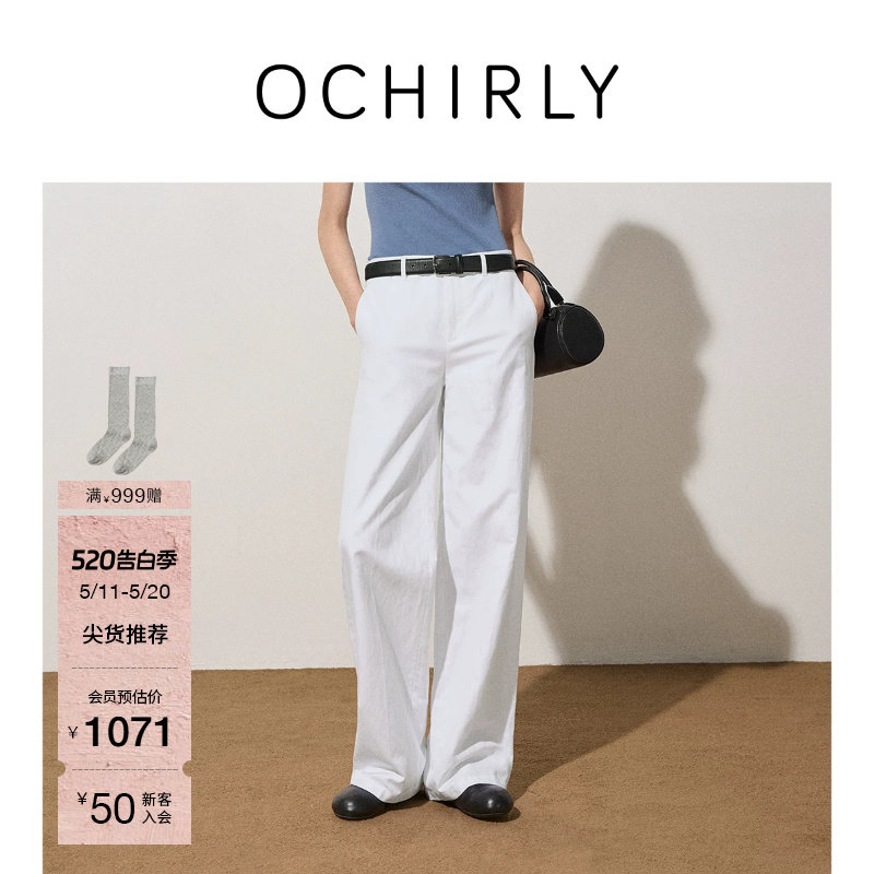 OCHIRLY欧时力棉苎麻直筒裤子女休闲宽松显瘦松弛感夏装